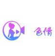 色情